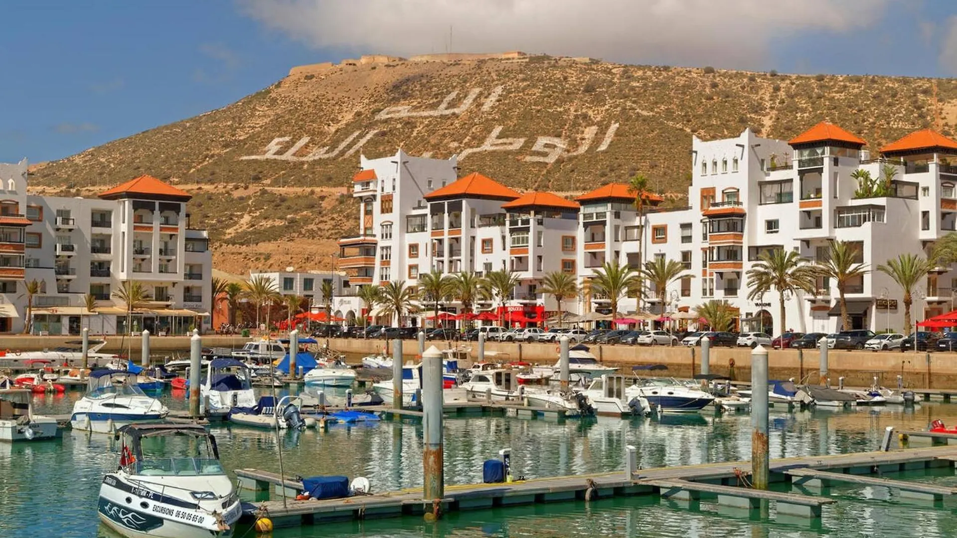 Διαμέρισμα Amazing Appartement For Couple In Marina T11607Gf Αγκαντίρ